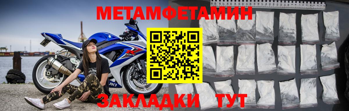 Amphetamine 98% Малоярославец