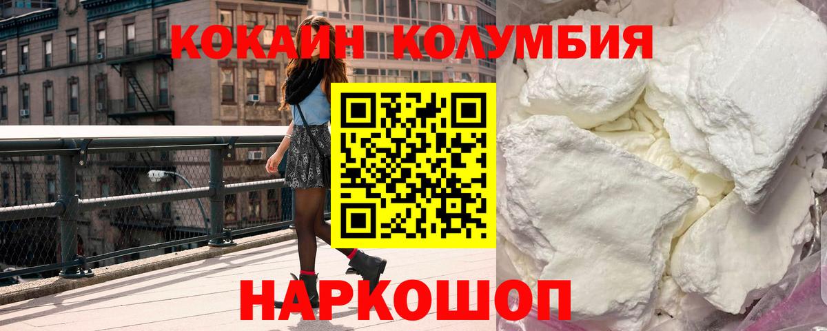 Малоярославец  КОКАИН Боливия  КОКАИН  Вход с VPN 
