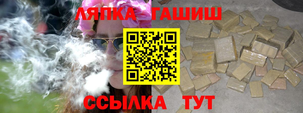 Гашиш убойный Малоярославец
