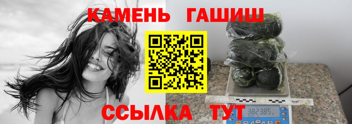 Гашиш  Вход с VPN  Гашиш hashish  Малоярославец  Гашиш хэш 