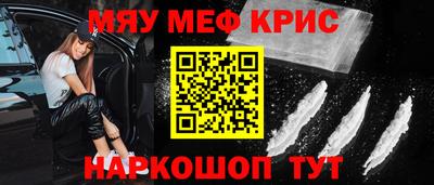 МДМА Донецк