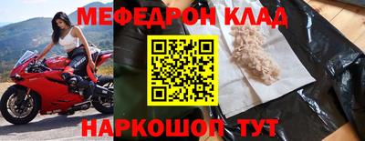 МДМА Донецк