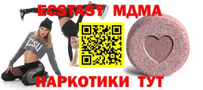 МДМА Донецк
