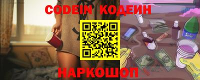 экстази Донской