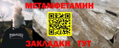 МДМА Донецк