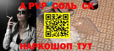 МДМА Донецк