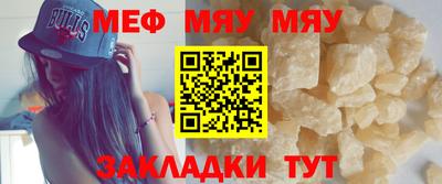 МДМА Донецк