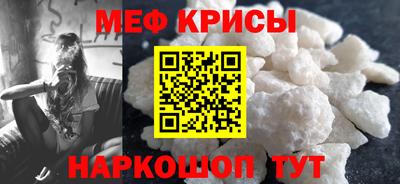МДМА Донецк