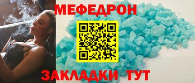 МДМА Донецк