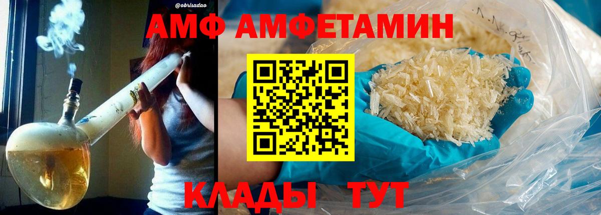 NBOMe  A PVP СК кристаллы  Меф   КОКАИН  ГАШ  Малоярославец  Марихуана  Вход с VPN 