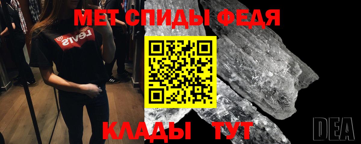 Первитин мет Малоярославец