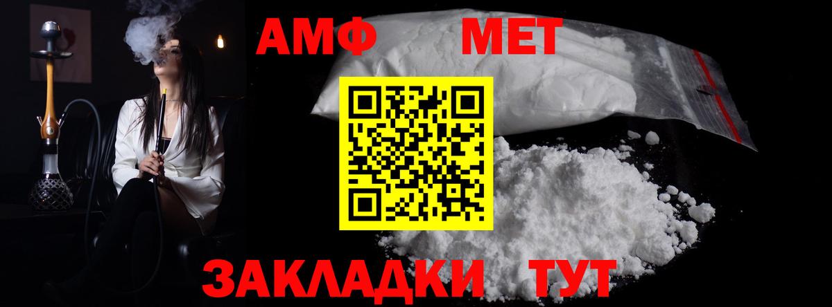 МЕТАМФЕТАМИН винт  МЕТАМФЕТАМИН винт  МЕТАМФЕТАМИН  Малоярославец  Вход с VPN 