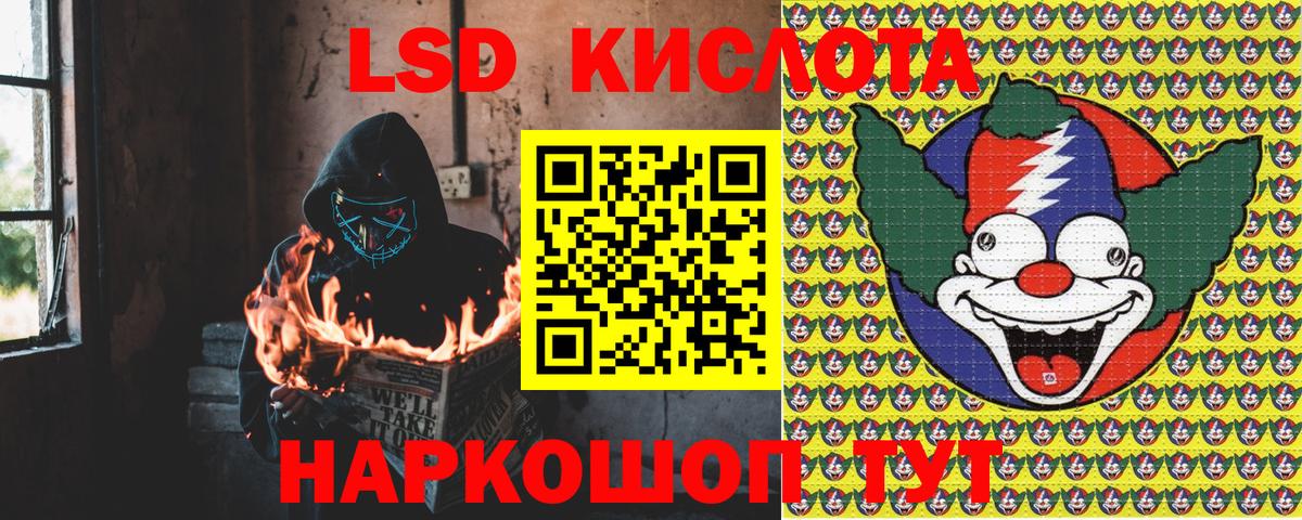 Малоярославец  Наркотические марки 1,8мг  Вход с VPN 