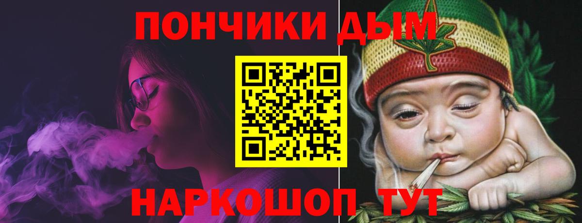 Марихуана Amnesia  МАРИХУАНА ГИДРОПОН  Малоярославец  Вход с VPN  Бошки Шишки THC 21%  Шишки марихуана сатива 