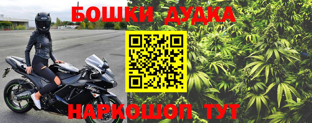 МАРИХУАНА индика Малоярославец